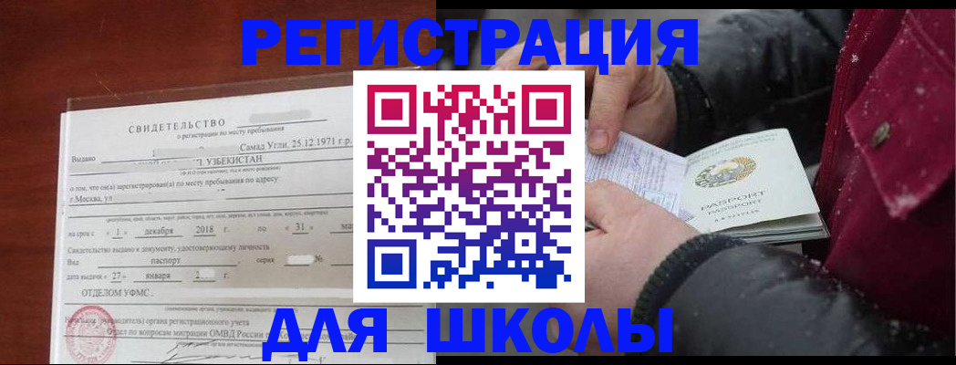 найти адрес прописки в Таштаголе